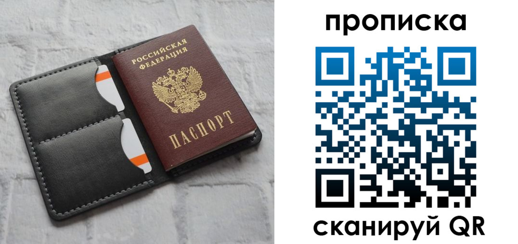 временная регистрация поиск в Мантурово