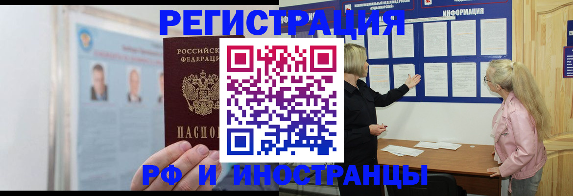 временная регистрация госуслуги в Мантурово